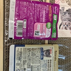 猫　爪とぎ　おもちゃ　ウェットフードセットの画像