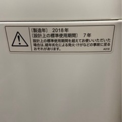 洗濯機の画像