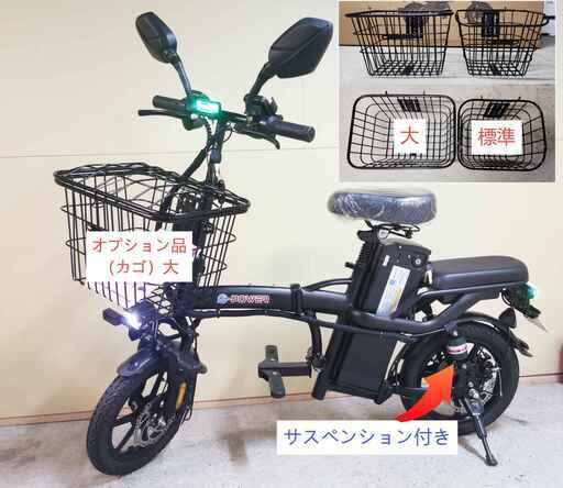 ④【14インチ】E40R高品質バッテリー８A 特定小型 免許不要 折り畳み 電動自転車 公道走行可能仕様