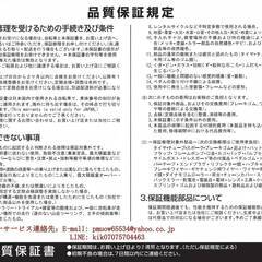 ④【14インチ】E40R高品質バッテリー８A 特定小型 免許不要 折り畳み 電動自転車 公道走行可能仕様の画像