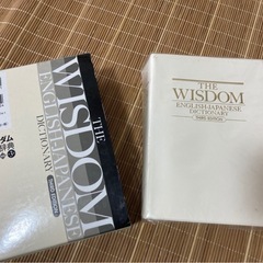 英和辞典(三省堂)の画像