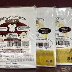 GUNZE メンズ(長袖／新品未使用)3枚まとめの画像