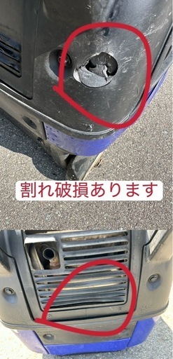 ヤンマー ガソリン 発電機 インバーター発電機G2800iSE 2.8kVA 100V エンジン発電機