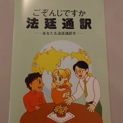なんで、私が京大に！？　希望者には2枚目以降の商品もお付けできます　他の有料商品とまとめ買いなら割引しますの画像