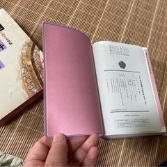 古語辞典(三省堂)の画像