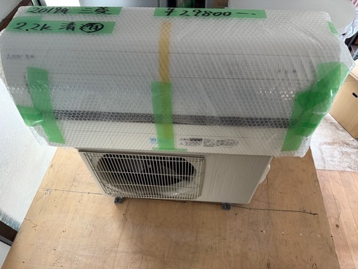 2019年　三菱霧ヶ峰　2.2k 6-8畳　掃除済み　※100 v