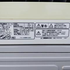 2011年製三菱霧ヶ峰6畳用エアコンの画像