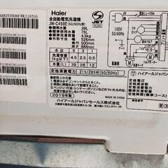 洗濯機の画像