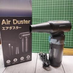小型 ハンディータイプ エアーダスターの画像