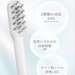 新品未使用電気ブラシ ミーゼ 美顔器 頭皮ブラシ ems RF EP 微電流 光美容 静電気が発生しません 頭皮ケア フェイスケア 4 in 1マルチ機能 ローションボックス付き 男女兼用 コードレス


の画像