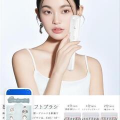新品未使用電気ブラシ ミーゼ 美顔器 頭皮ブラシ ems RF EP 微電流 光美容 静電気が発生しません 頭皮ケア フェイスケア 4 in 1マルチ機能 ローションボックス付き 男女兼用 コードレス


の画像