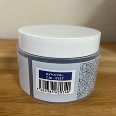 エンシェールズカラーバター　　の画像