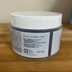 エンシェールズカラーバター　　の画像