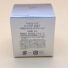 新品　ベルリーナ　スペリアC21 エモリエント　フェイスクリームの画像