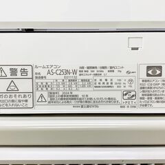 【受渡者決定】富士通 nocria 8畳用 エアコン 2024年製の画像