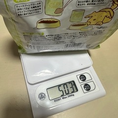子犬用　パピーサプリ　500gの画像