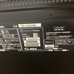 パナソニック スマートビエラTH-L47DT60の画像