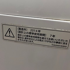 SHARP 洗濯機の画像