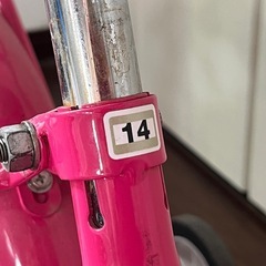 【受け渡し予定決まりました！】14インチ　子供用自転車(ピンク) 補助輪付きの画像