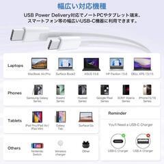 USB C ケーブル タイプc 【1M/1M/2M/2M 4本】 USB-C & PD対応 シリコン 60W超急速充電 断線防止の画像