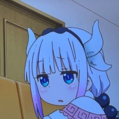 メイドラゴン一緒に見に行ける人募集