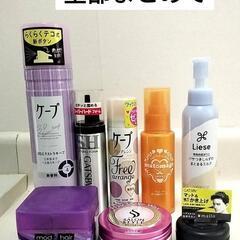 ８点全部まとめて【ヘアケア用品】ケープ、ギャッツビー、マトメージ...
