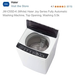 ハイアール全自動洗濯機　5.5キロ の画像