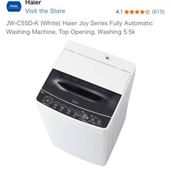 ハイアール全自動洗濯機　5.5キロ の画像