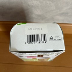 [未開封]白髪染めの画像
