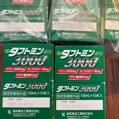タフトミン3000 100ml×10本 滋養強壮 肉体疲労 栄養補給 ×4箱  栄養ドリンクの画像