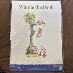 くまのプーさん　ポスター　一番くじの画像