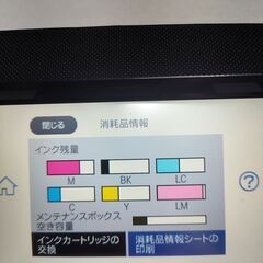 EPSON EP-885AB 中古　動作品の画像