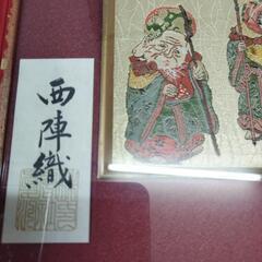 西陣織七福神小型額の画像