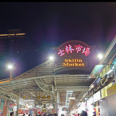 台湾の友達募集