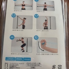 筋トレ　マッスルスライムの画像