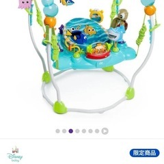 美品！4月までの出品　トイザらス限定　ジャンパルー　ニモ ブライトスターツ ディズニーベビー ファインディング・ニモ