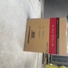 オートンインクシードの画像