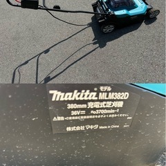  マキタ　充電式芝刈機 MLM382DZジャンク部品取り専用の画像