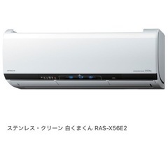 日立　エアコン　2015年　14畳18
畳 