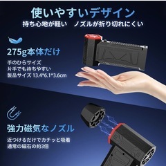 エアダスター 電動エアダスター 超強力 小型 (9.ブラック) 275gの画像