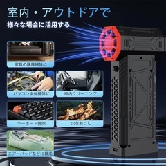 エアダスター 電動エアダスター 超強力 小型 (9.ブラック) 275gの画像