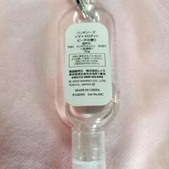 マイメロディ カラビナ付きハンドソープ 30ml　新品の画像