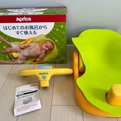 アップリカバスチェア