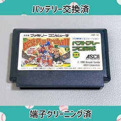 オモチャ・ゲーム・ファミコン高価買取りしています❗️ 出張買取・...