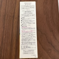 お値下げ！メナード　ルームフレグランスミストの画像