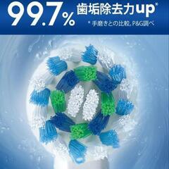電動歯ブラシ ブラウンオーラルBの画像