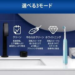 電動歯ブラシ ブラウンオーラルBの画像