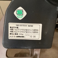 オージーケー OGK 子供 後用RBC-007DX3の画像