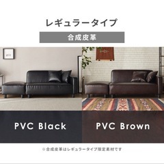 決まりました🙆‍♀️【閉館ホテル特売】黒レザーソファ（オットマン付き）✨高級感×レイアウト自由！の画像