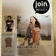 インファントシートのみ
